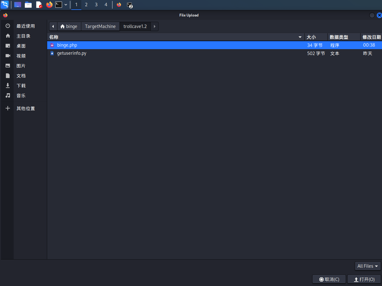 image-20220707004242939