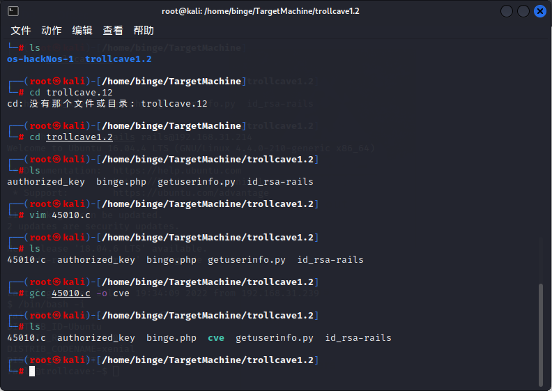 image-20220707231729445