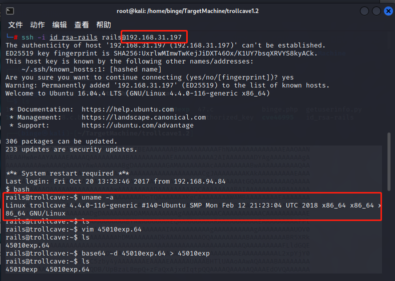 image-20220710180056334