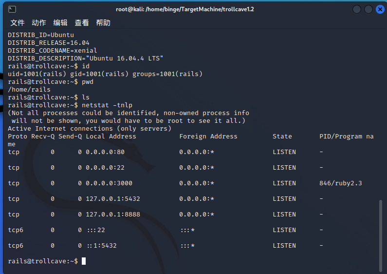 image-20220710164233904