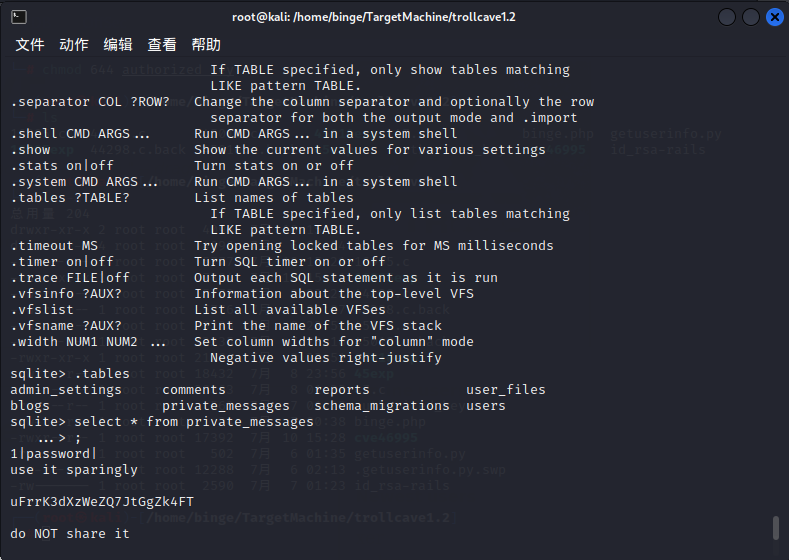 image-20220710180549309