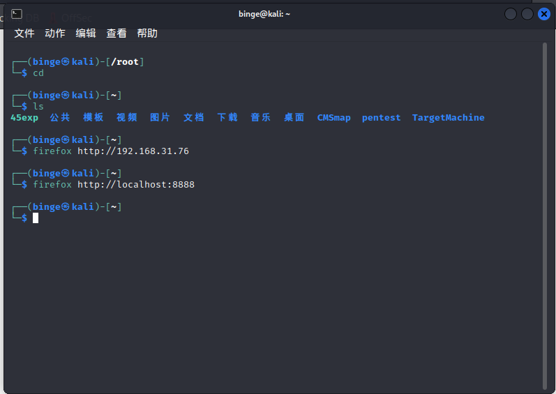 image-20220710185608183