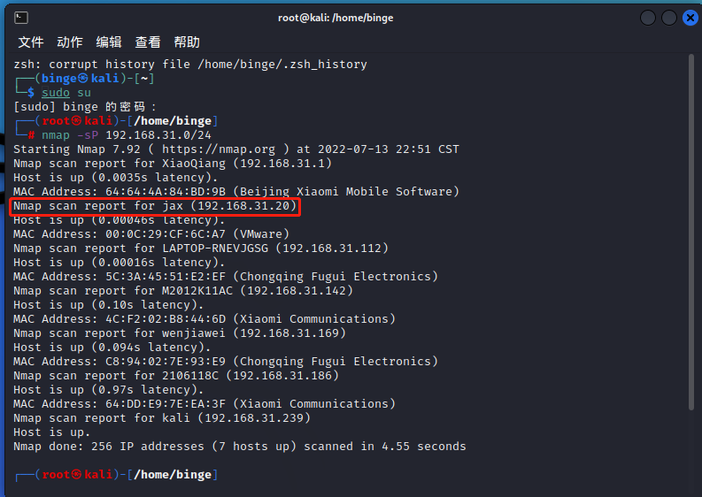 image-20220713230555101