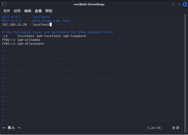 image-20220713233216999