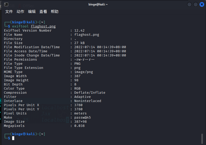image-20220714001818055