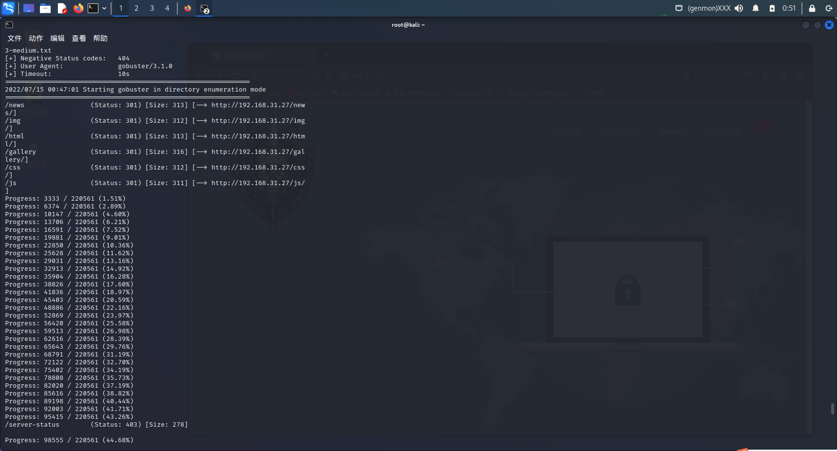 image-20220715005145069