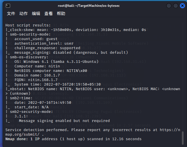 image-20220716225434073