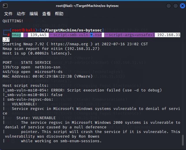 image-20220716230343832