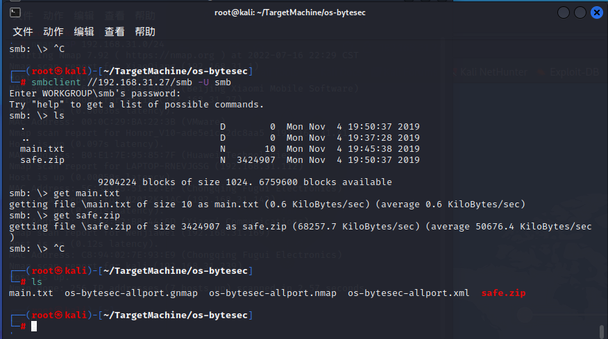 image-20220716235206090