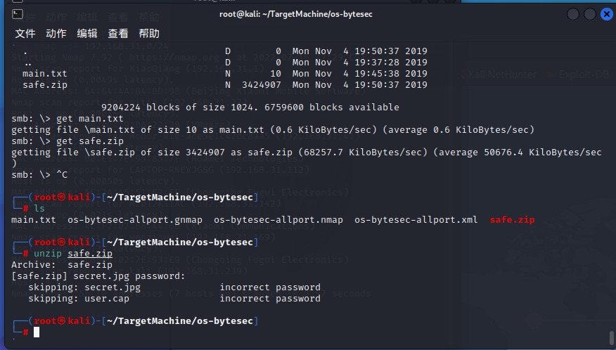 image-20220716235444546