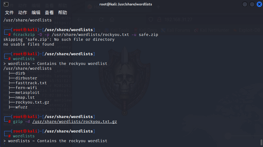 image-20220717000439068