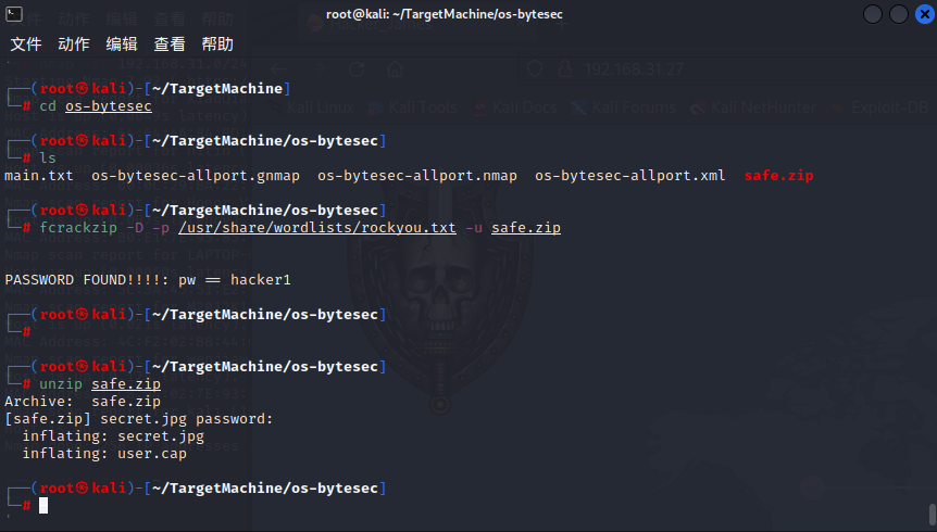 image-20220717000750806