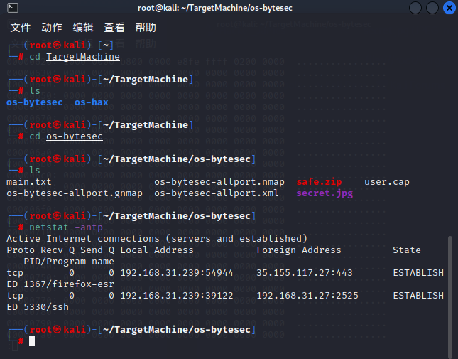 image-20220717014251482