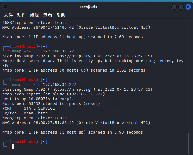 image-20220718235746834