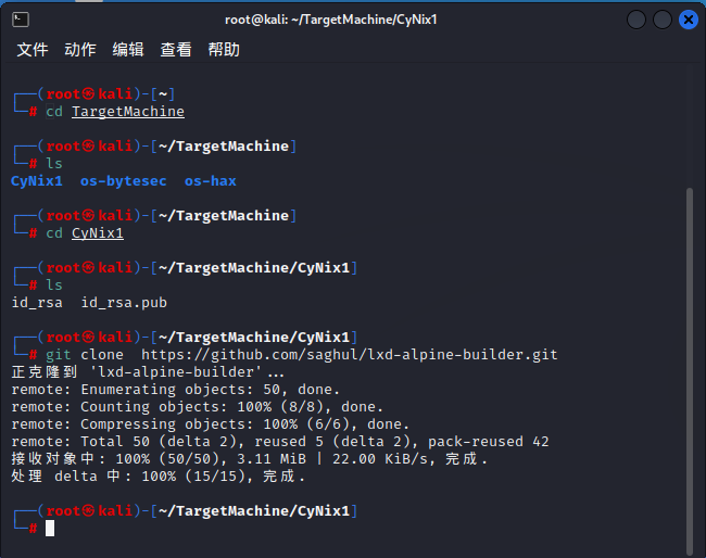 image-20220720233439380