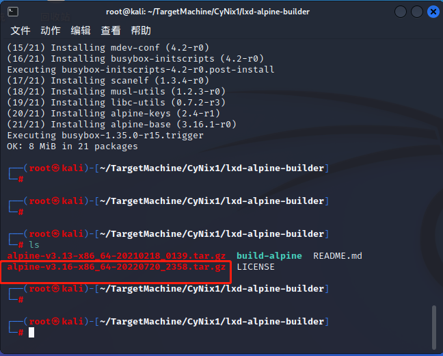image-20220721000204157