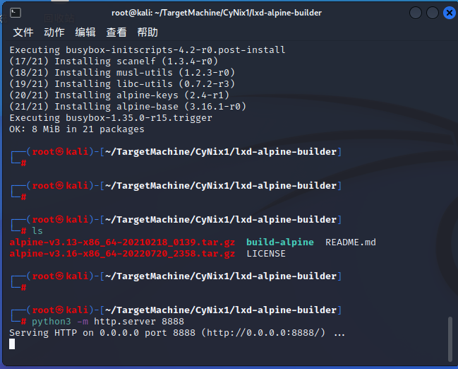 image-20220721000325816