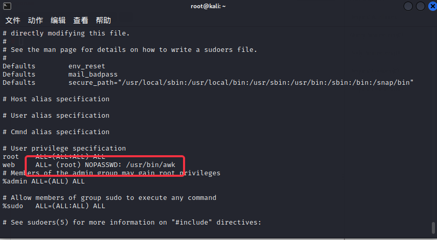 image-20220806021601673