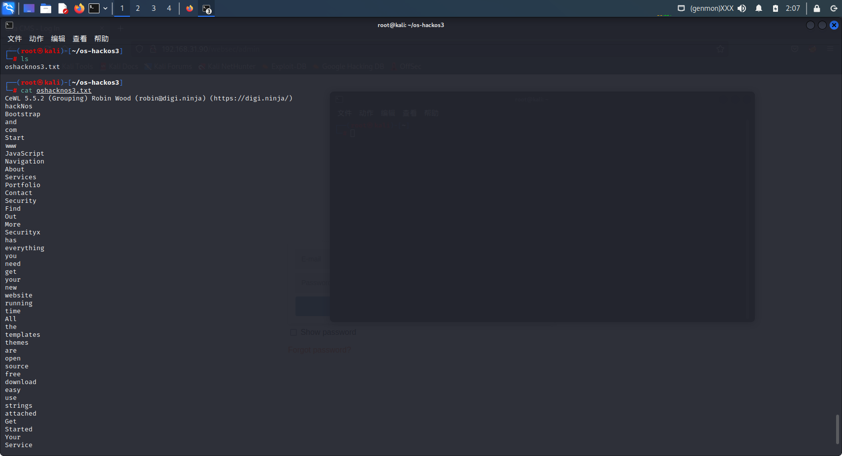 image-20220812020748280