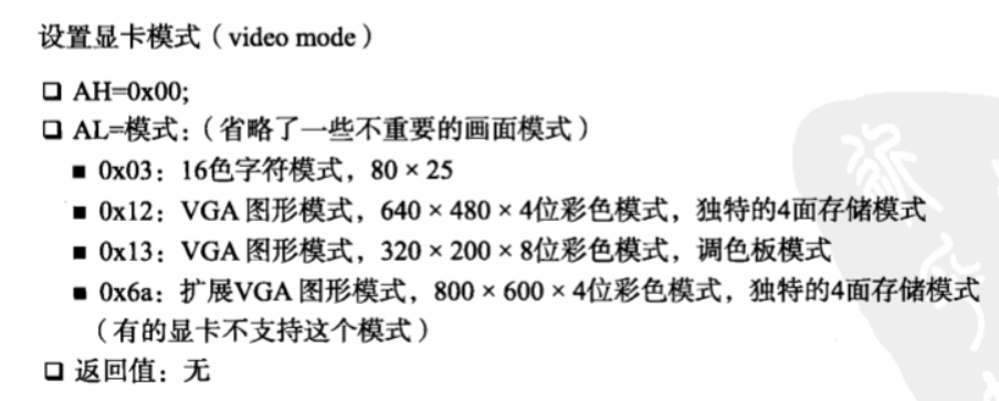 image-20230314215347455