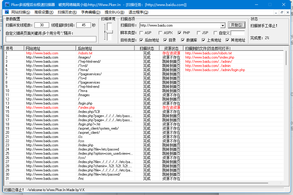 image-20220408003712667