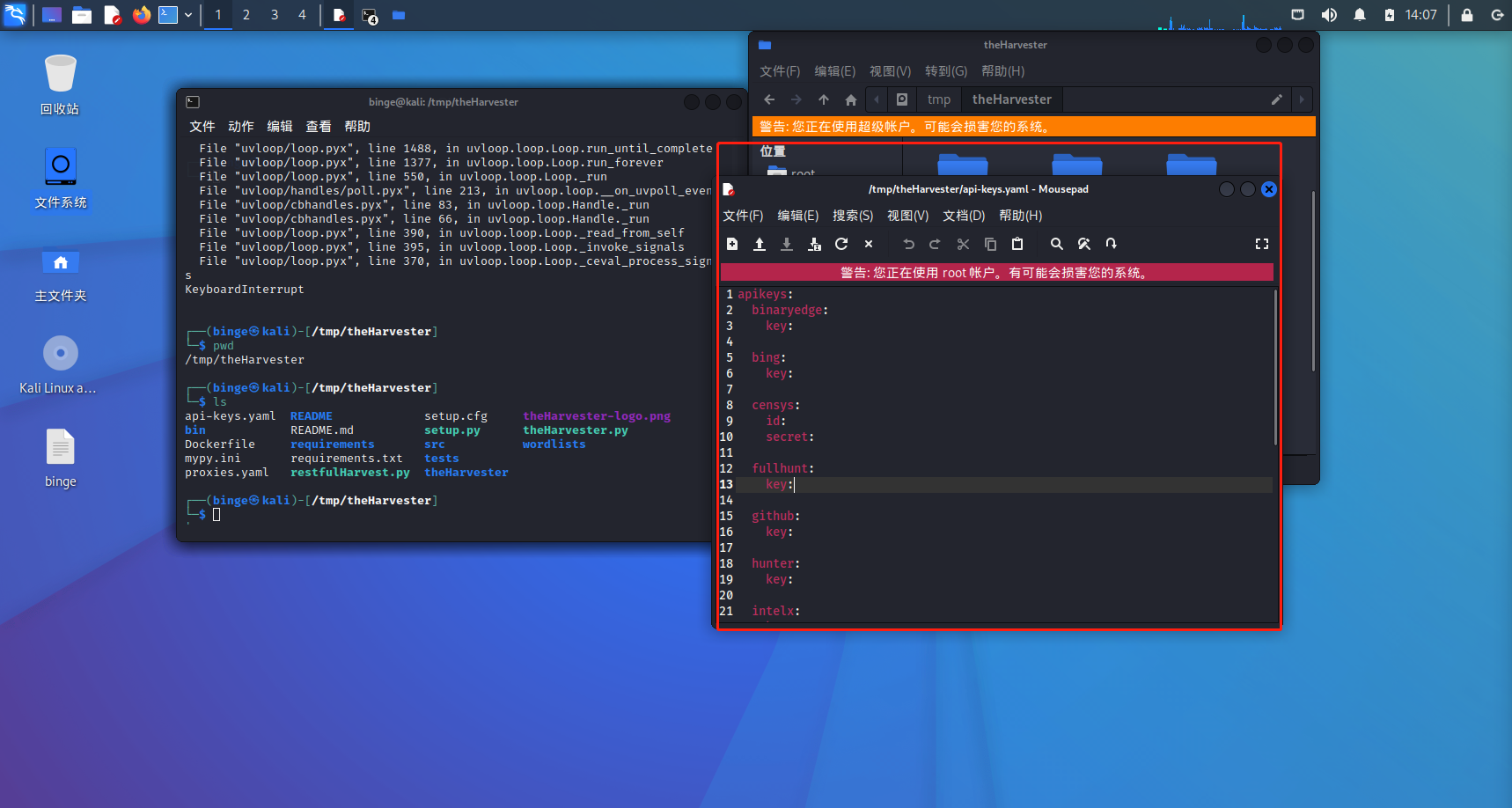 image-20220410140801645