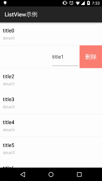 2-listview