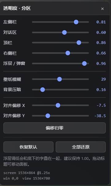 控制面板