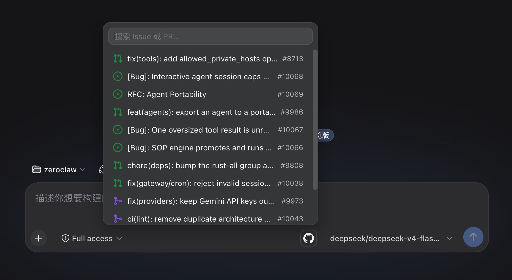 dsh-github-picker in the DeepSeek Harness web GUI