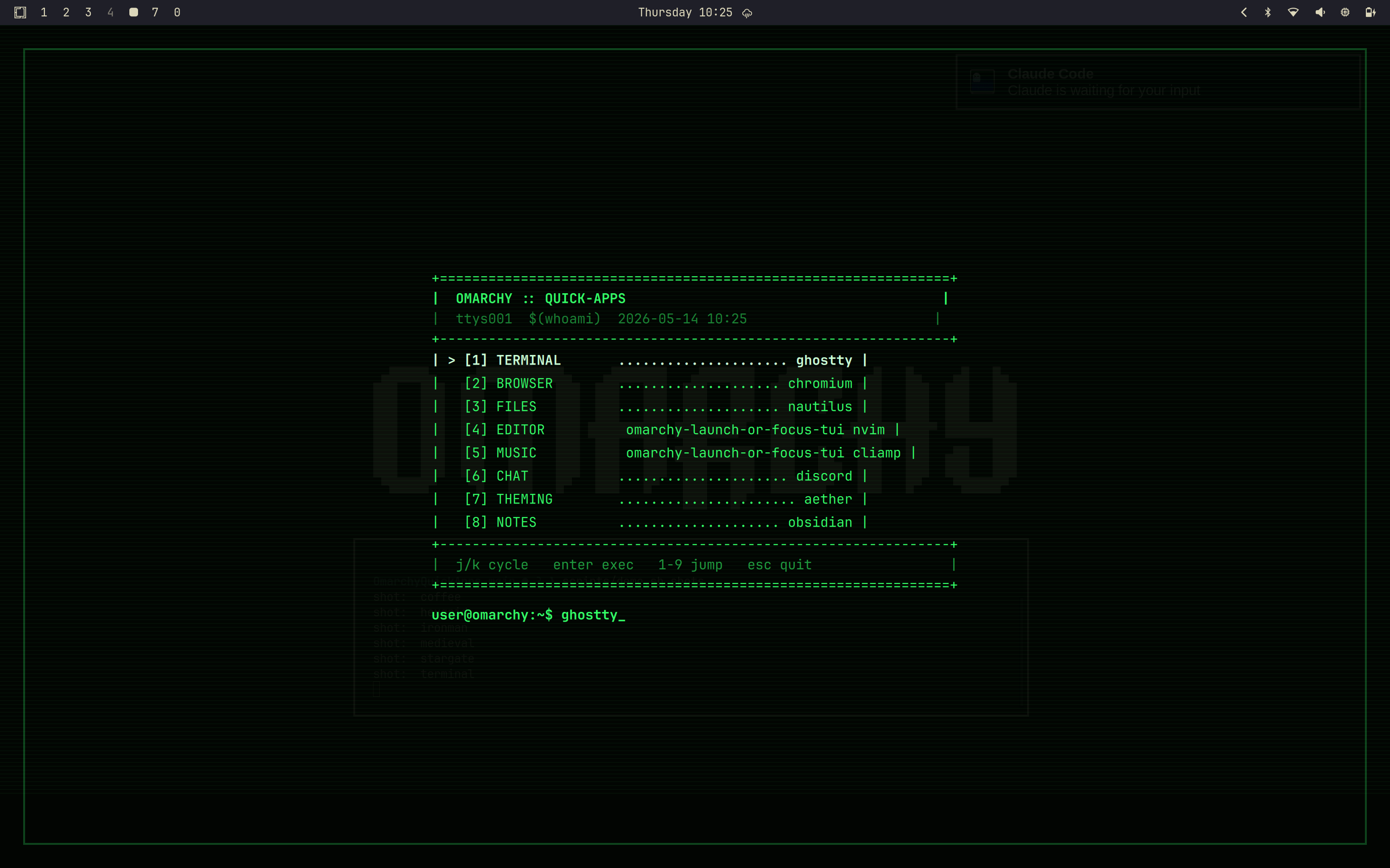 screenshots/terminal.png