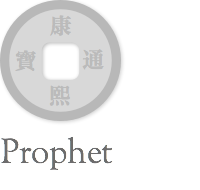 prophet