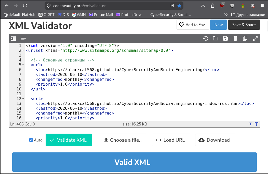 Screenshot of the Code Beautify online XML Validator interface showing syntax errors and explanations