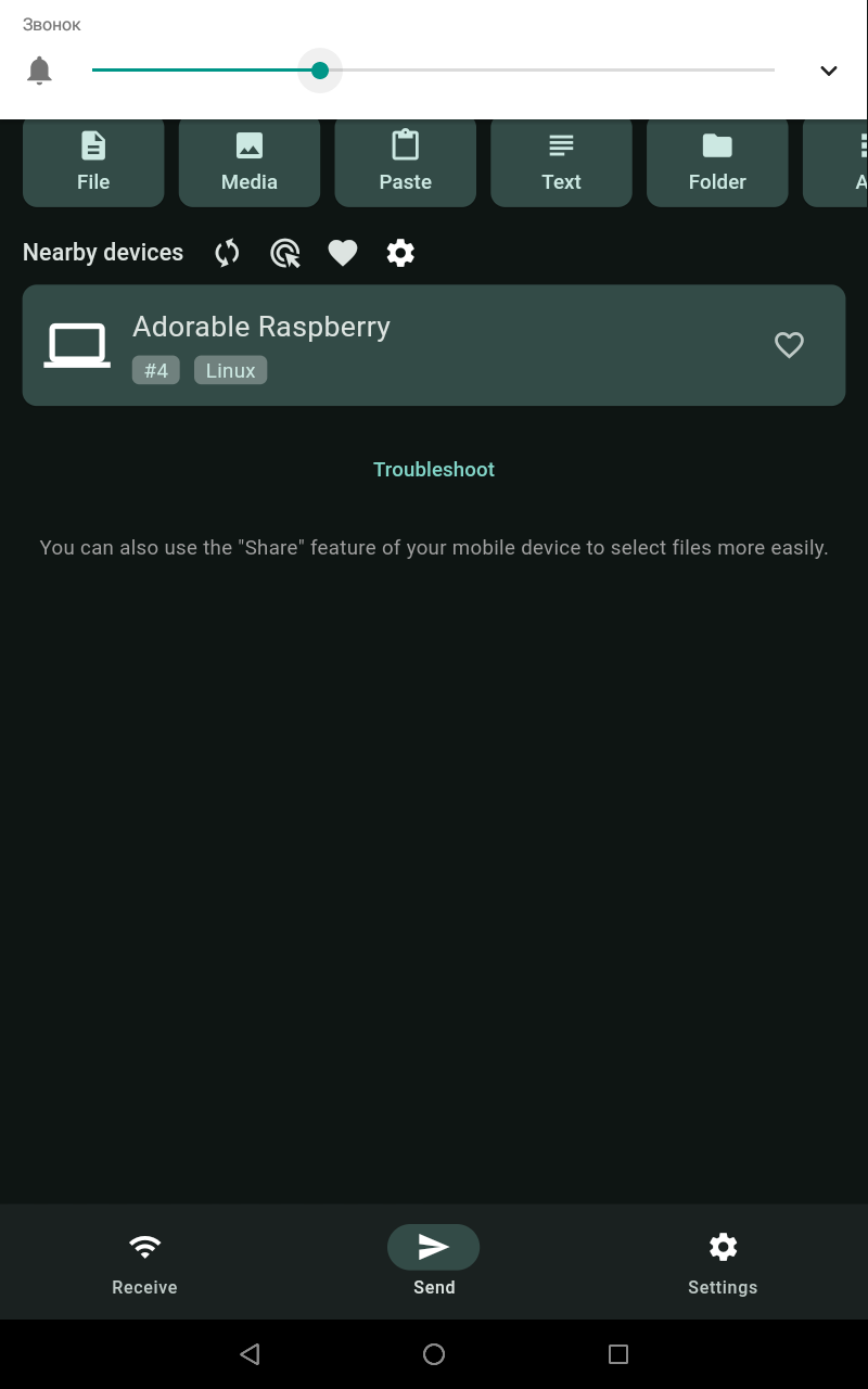 Screenshot of LocalSend on an Android tablet: partner discovery interface for receiving or sending files