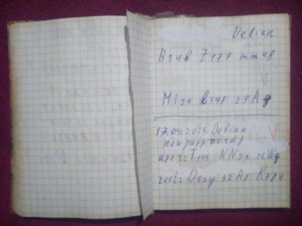 Old password notebook with yellowed and worn pages, numerous corrections and crossed-out entries