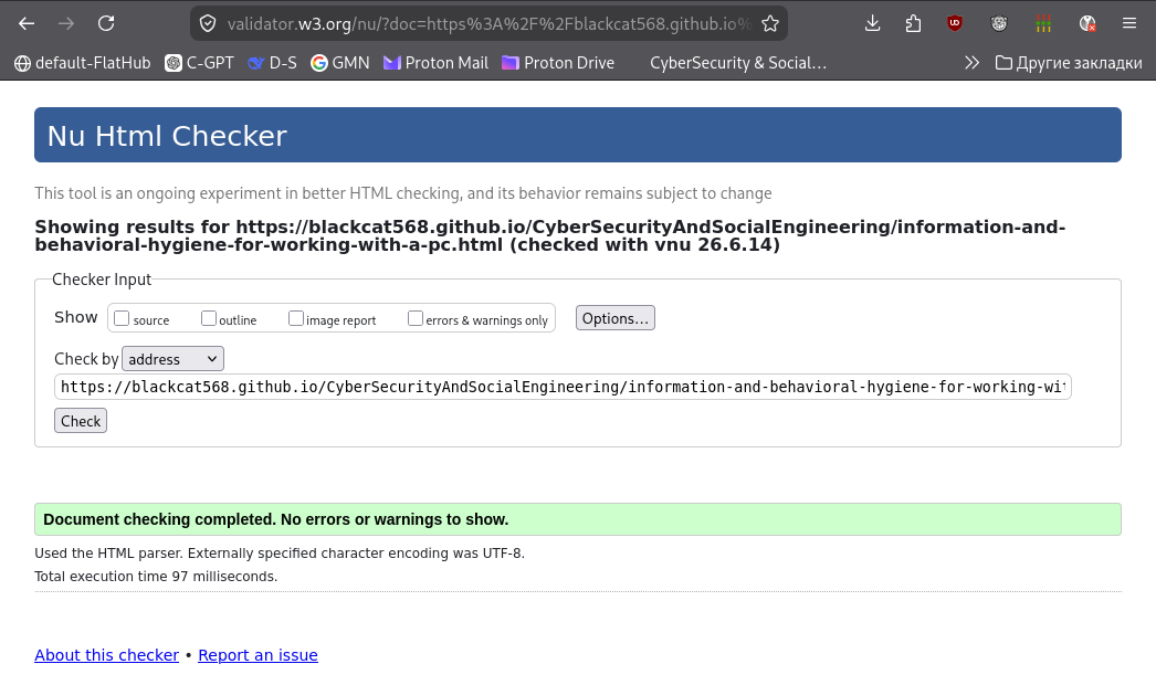 Screenshot of the W3C Markup Validation Service interface showing an error report for HTML code