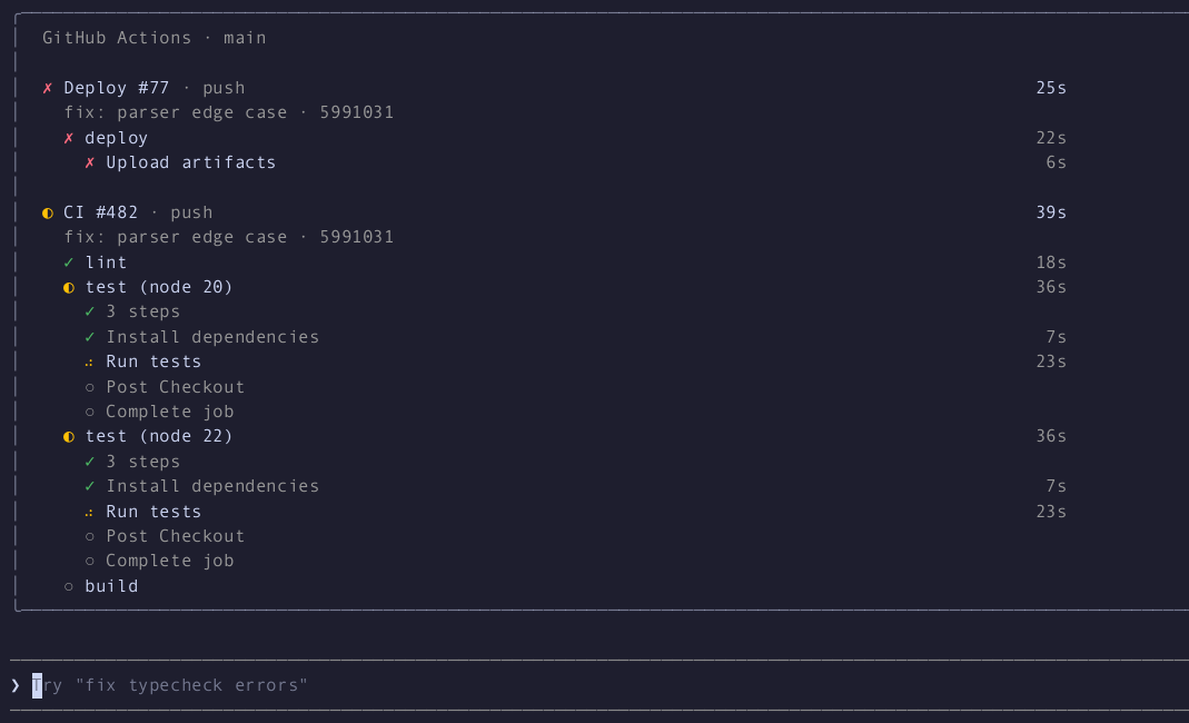 Inline above the prompt