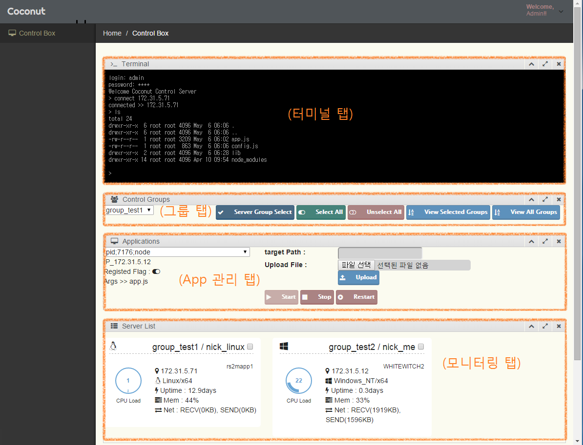 툴 화면 구성