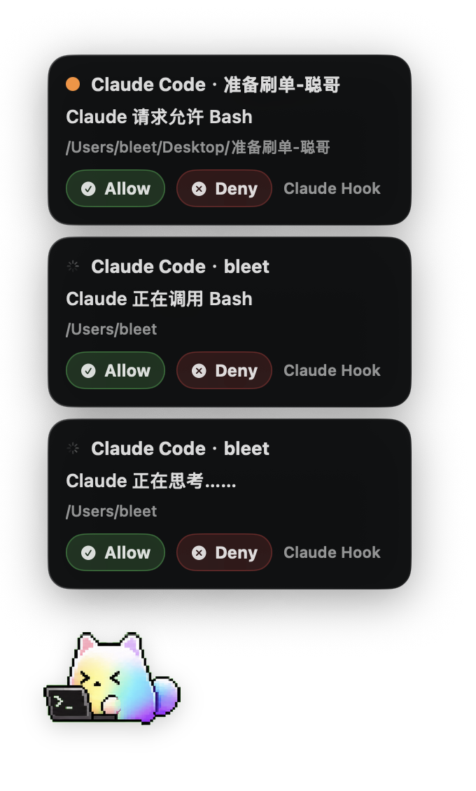 TermiPet Claude hook status