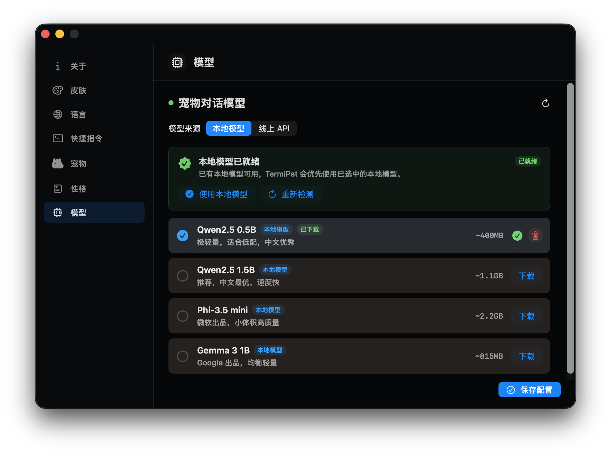 TermiPet local model settings