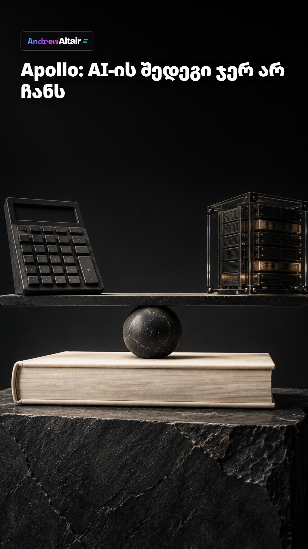 No Signs of AI Payoff Outside the Tech Sector | The Daily Spark