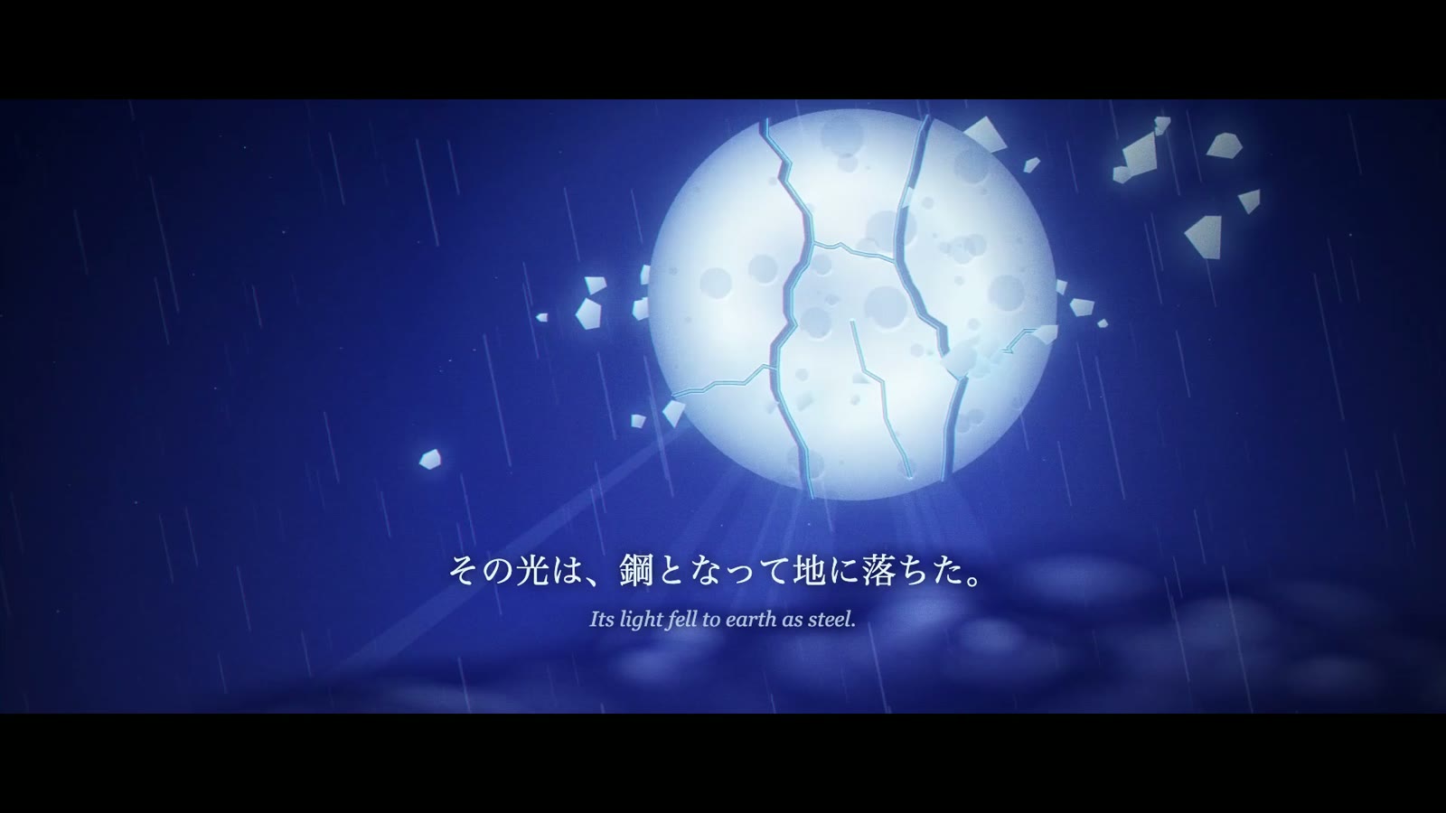 A cracked moon falling through rain