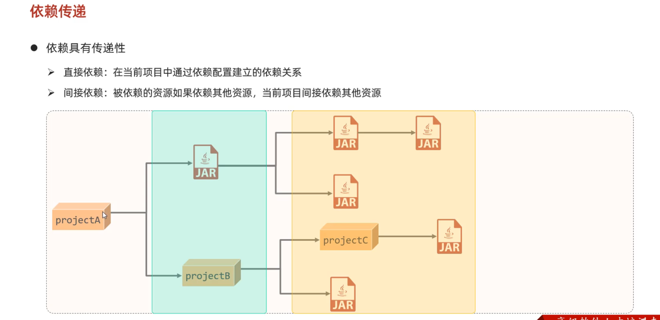 image-20241124203856449