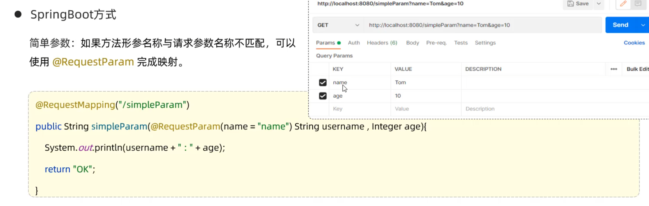 image-20241204165500368