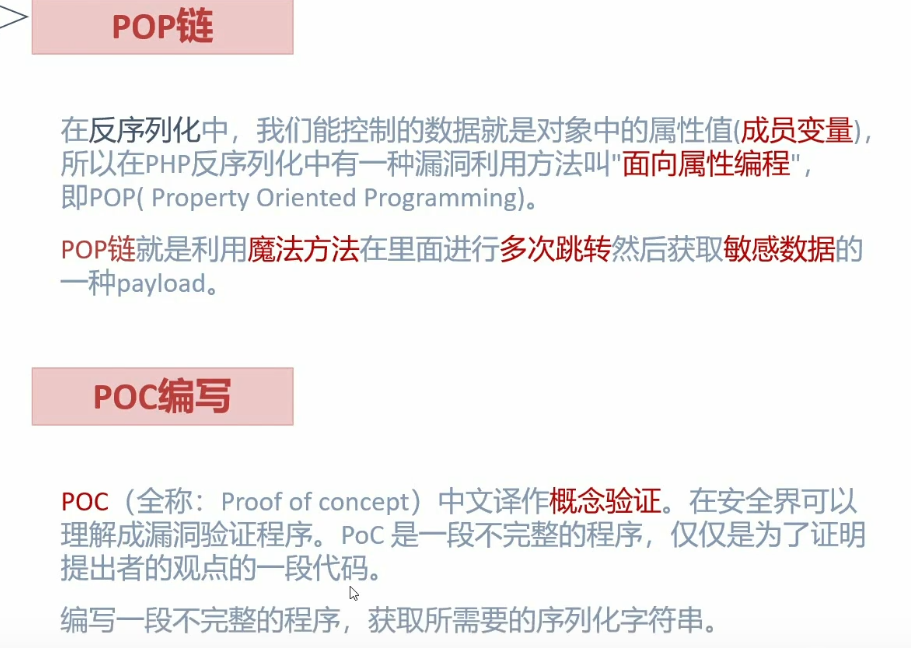 image-20250129142111093