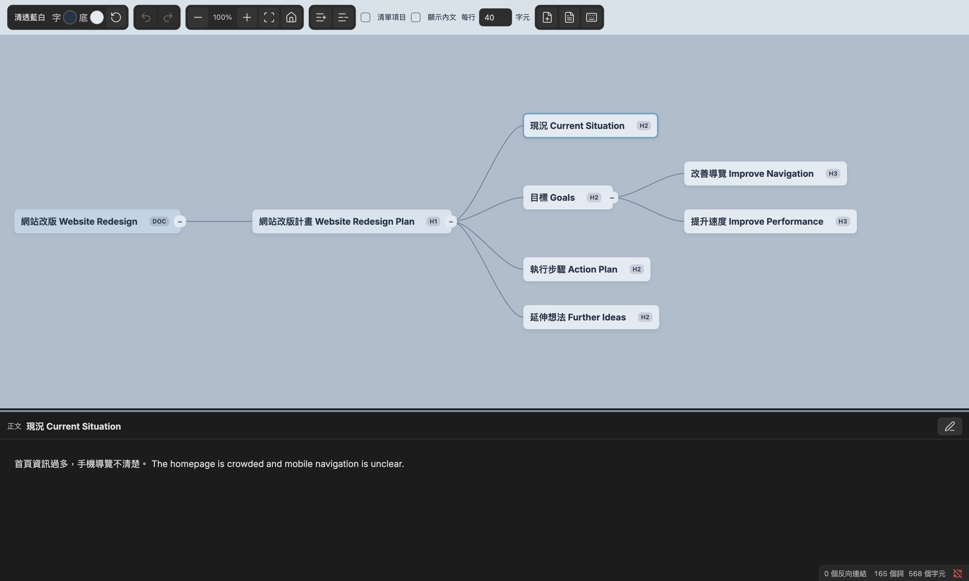 MindWeave mind map and content preview
