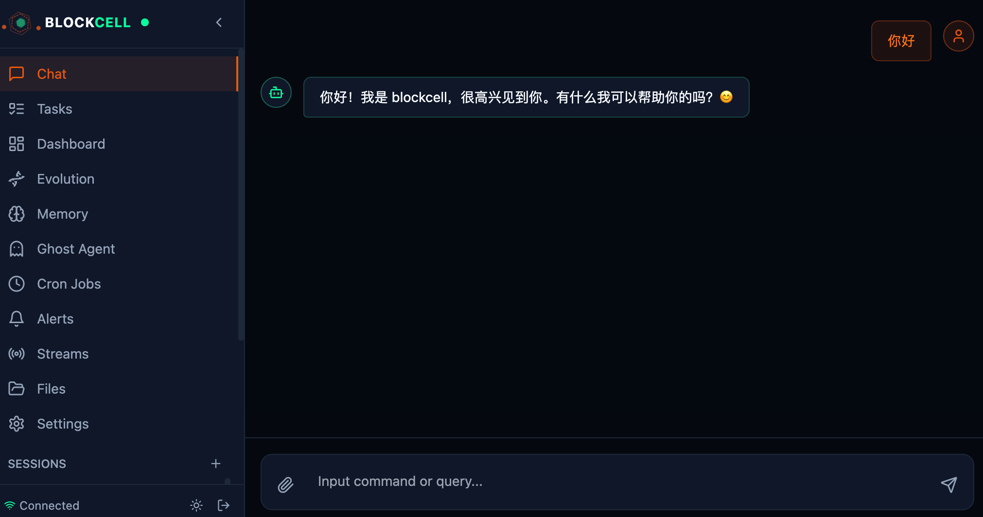 WebUI 对话
