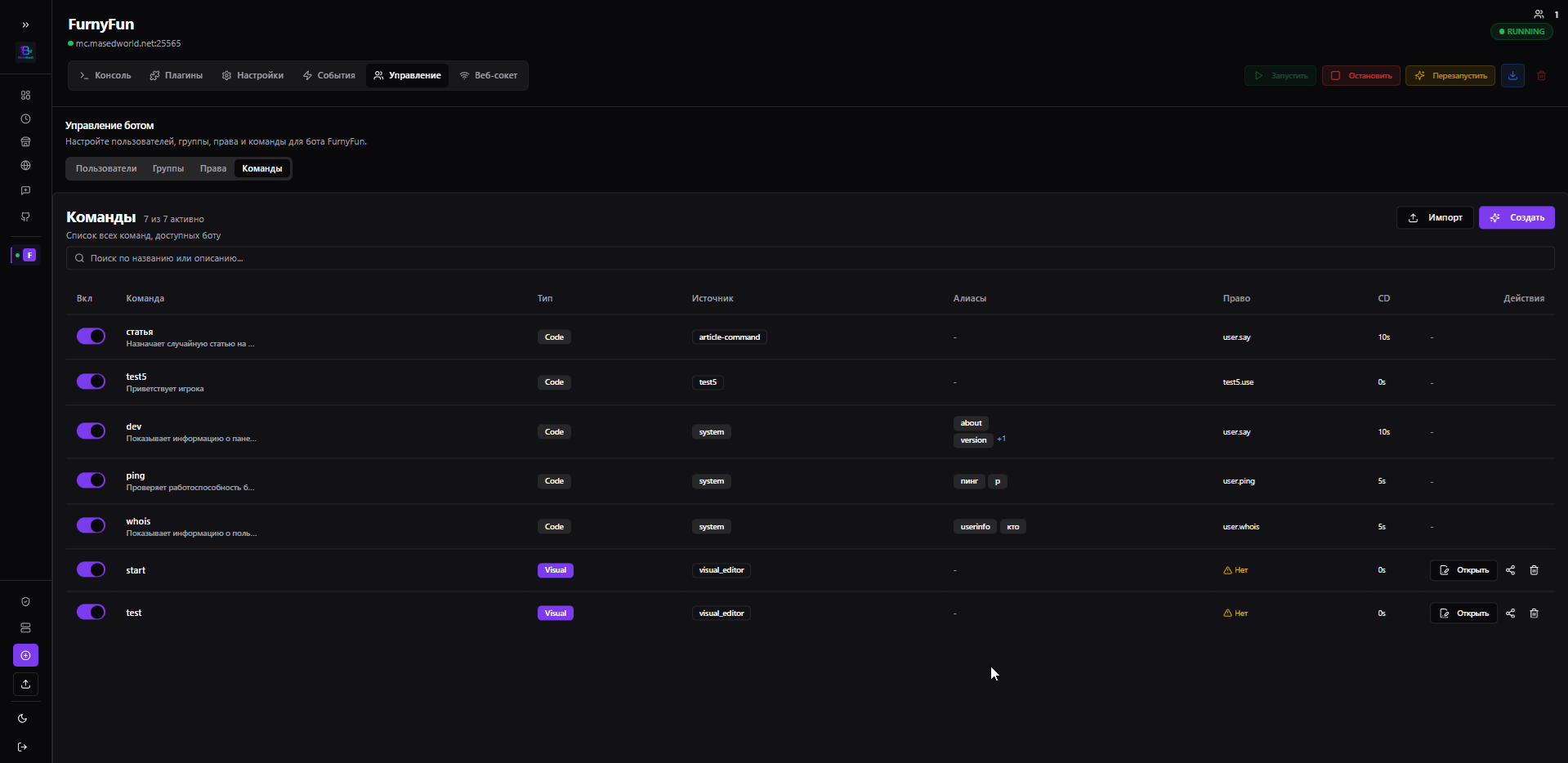 Command Management