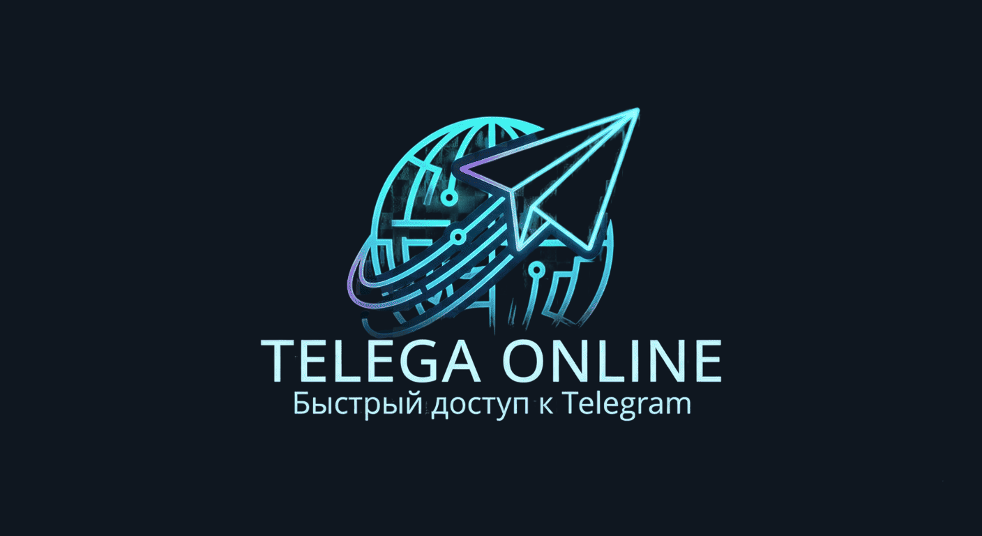 MTProto для Telegram